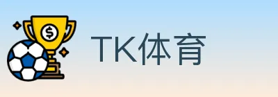 TK体育 Logo